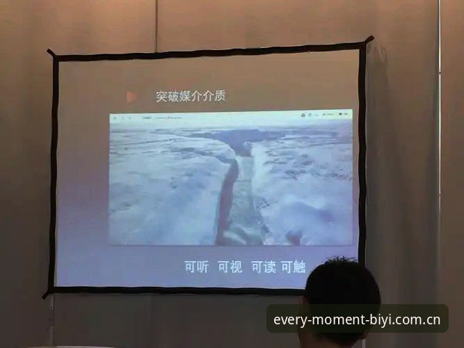 突破传统观赛边界：必一体育官方版教程最新动态全面解读