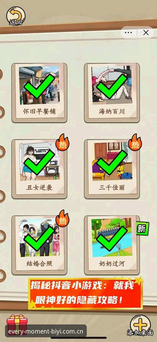 揭秘必一体育平台入口：资深用户分享你不知道的三大隐藏技巧