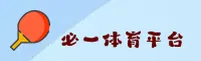 必一体育官网 | 掌控每一刻精彩