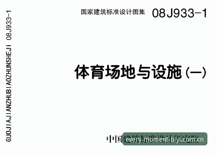 必一体育手机版功能详解与技术评测